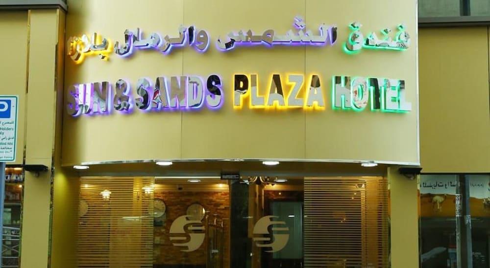 Sun And Sands Plaza Hotel Ντουμπάι Εξωτερικό φωτογραφία